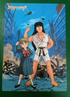 Item thumbnail for item 2e660bb9-aba7-423f-b30a-ea9a2e30aae9