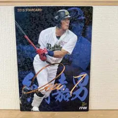 2009年 BAYSTARS 吉村裕基 S-48 - メルカリ