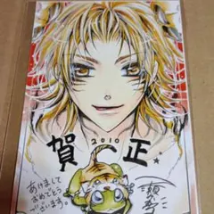 2026年最新】LaLa 年賀状の人気アイテム - メルカリ