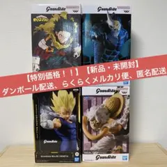 Grandista(グランディスタ) フィギュア まとめ売り