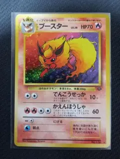 ポケカ ヨマワル ○ 拡張パック 破空の激闘 DP6 039/092 色違い - メルカリ