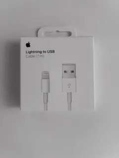 Lightning - USBケーブル（1 m）