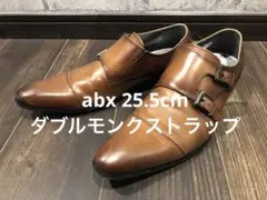 abx ダブルモンクストラップ 革靴 ブラウン　25.5