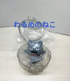 にしむらゆうじ スタジオUG すってんころりん フィギュア 【わるめのねこ】