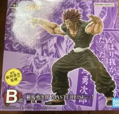 2026年最新】一番くじ 範馬刃牙 B賞 刃牙フィギュアの人気アイテム