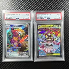 PSA10】ポケカ メガディアンシーex MA ロケット団のダグトリオ AR