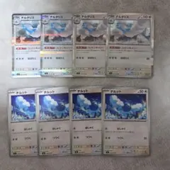 2026年最新】チルットの人気アイテム - メルカリ