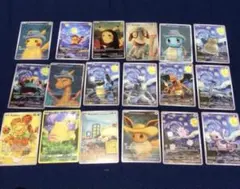 ポケモンカード 星月夜 アートカード 18枚セット未開封