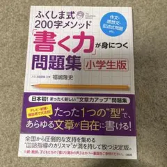 Item thumbnail for item 6fd13ef0-1040-4b5e-99f8-93d552b98030