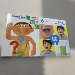 y123055様 リクエスト 2点 まとめ商品