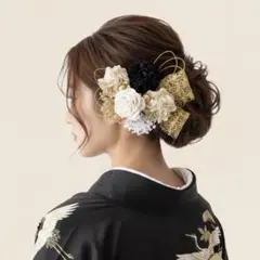 卒業式 可愛い 黒金 髪飾り 振袖 和装 花 ドライ 水引 成人式 袴 前撮り