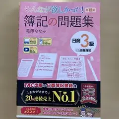 こまゆ様 リクエスト 2点 まとめ商品