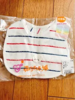 日本製 ストライプ柄 スタイ 今治タオル