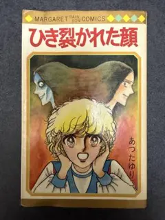 メルカリ