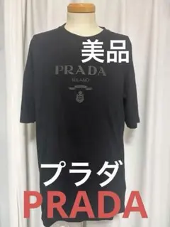 極美品PRADAプラダ/Tシャツ/立体　メタリック　ロゴ/ブラック/L 黒のサムネイル