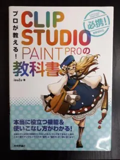 Item thumbnail for item b067a677-3a3b-4137-bf77-1c41b3a3e67a