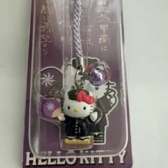ハローキティ ご当地ストラップ (非売品)