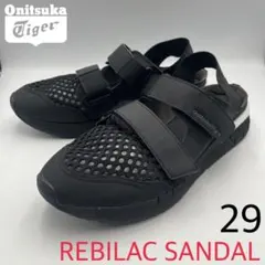 オニツカタイガー レビラックサンダル【29cm】のサムネイル