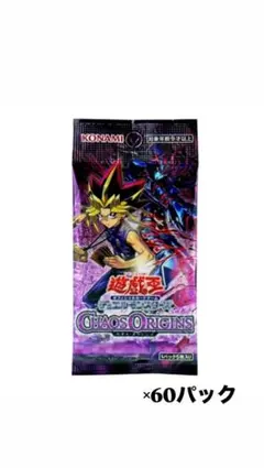 【激レア！新品未使用品】遊戯王シール烈伝スーパーデラックス シール BOX 遊戯王 シール烈伝スーパーデラックス3束(遊戯王（コナミ）)｜売買され