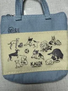 カルディ　犬の日　おさんぽバッグ　ミニ　バッグポーチ　ミニポーチ　カラビナ付き