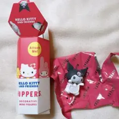 ヒッパーズ　サンリオ　クロミ