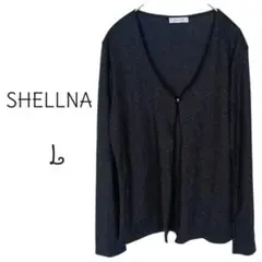 B113【SHELLNA】Vネックカーディガン L カジュアル ゆったり