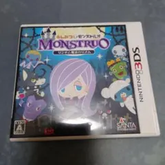 ひでき様 リクエスト 2点 まとめ商品