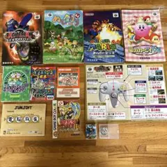 N64ソフトコレクション　説明書関連