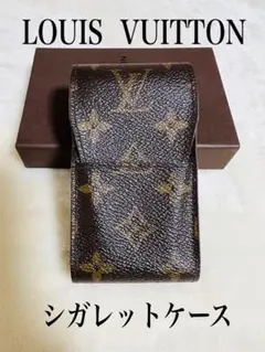 LOUIS VUITTON シガレットケース モノグラム