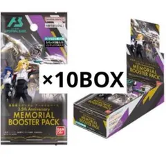 アーセナルベース 3.5th アニバーサリー ブースターパック 10BOX