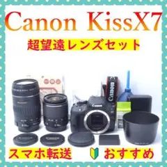 2026年最新】キャノン eos kiss x7 望遠レンズの人気アイテム - メルカリ