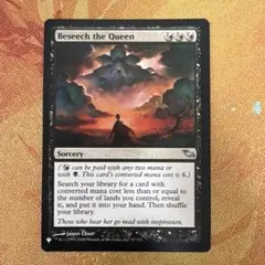 MTG 女王への懇願 Beseech the Queen Foil 英語 - メルカリ