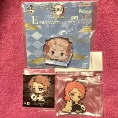 新品　鬼滅の刃　錆兎　まとめ売り　ウエハースシールラバーキーアクリルマスコット