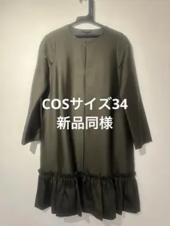 新品同様コスCOSワンピース34のサムネイル