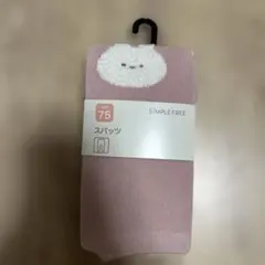 アカチャンホンポ　スパッツ　75センチ　うさぎ