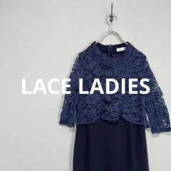 LACE LADIES ワンピース ネイビー レーストップ 七分丈 マキシ S