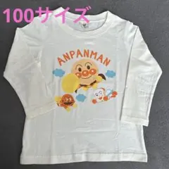 アンパンマン 長袖Tシャツ サイズ100