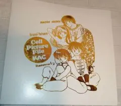 2026年最新】らんまセル画の人気アイテム - メルカリ