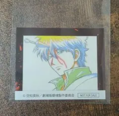 銀魂　入場者特典第2弾　吉原大炎上　アニメ原画ステッカー　坂田銀時