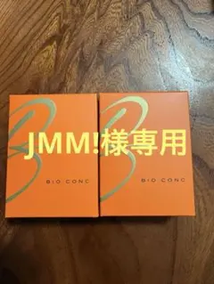 新品未開封】BIOCONC 2箱50ml✖️4本 - メルカリ