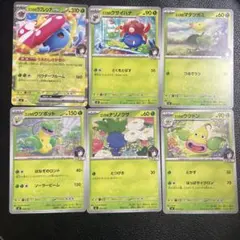 エリカのラフレシアEXなど 6枚セット