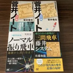 月刊 詰将棋パラダイス 8冊セット 2025年10月〜2026年5月 - メルカリ