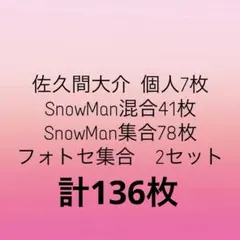 年末セール！！31日まで