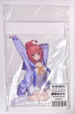 最終価格】アオのハコ 懸賞 当選 千夏＆夢佳 特製アクリルボード