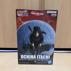 NARUTO 疾風伝 Memorable Saga うちはイタチ フィギュアのサムネイル