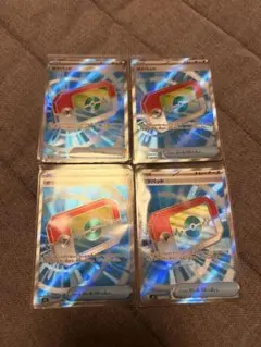 ポケパッドSR ４枚セット　ポケモンカードムニキスゼロ