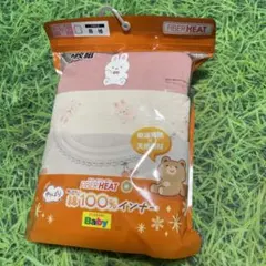 新品　女の子　長袖シャツ肌着 90cm 3枚組