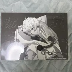 ブルーロック SMILEBASECAFE 特典 凪誠士郎