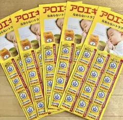 さとみん様 リクエスト 5点 まとめ商品