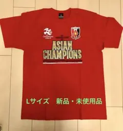 2026年最新】浦和レッズACLの人気アイテム - メルカリ